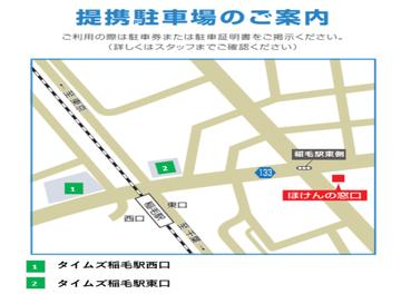 ほけんの窓口　稲毛駅前店