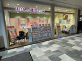 ほけんの相談ショップ　イオン藤井寺ショッピングセンター店