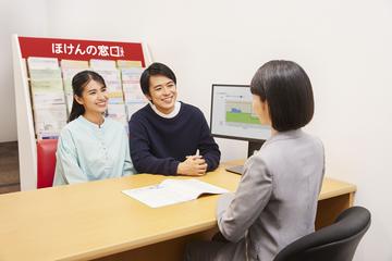 ほけんの窓口　イオンモール盛岡店