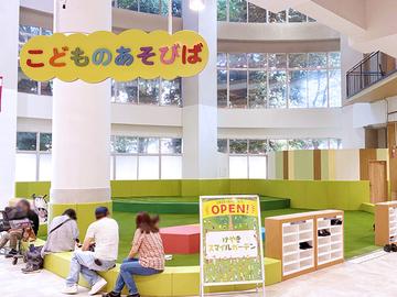 保険クリニック　イオン相模原ＳＣ店