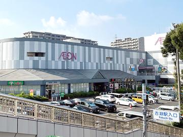 保険クリニック　イオン相模原ＳＣ店