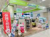 ほけんの１１０番　ゆめマート玉名店