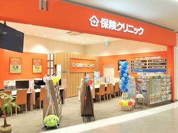 保険クリニック イオンモール白山店
