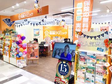 保険クリニック　広島段原店