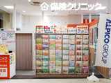 保険クリニック　ＧＡＺＡ広丘店
