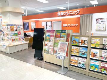保険クリニック　アリオ葛西店