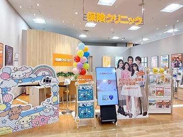 保険クリニック　イトーヨーカドーららぽーと横浜店