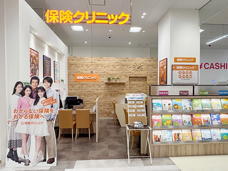 独自の比較サービスとプロのサポートで保険選びはもう迷わせません