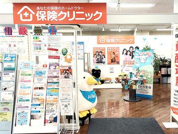 保険クリニック イオン豊科店