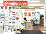 保険クリニック　イオン豊科店