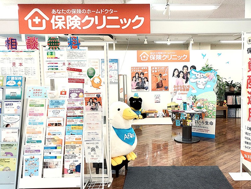 【当日予約OK！】独自の比較サービスとプロのサポートで保険選びはもう迷わせません