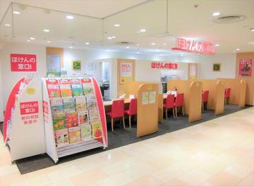 ほけんの窓口 札幌パルコ店