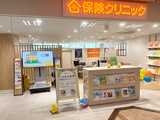 保険クリニック　イトーヨーカドー赤羽店