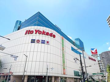 保険クリニック イトーヨーカドー赤羽店