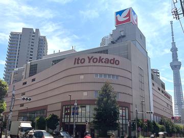 保険クリニック　イトーヨーカドー曳舟店