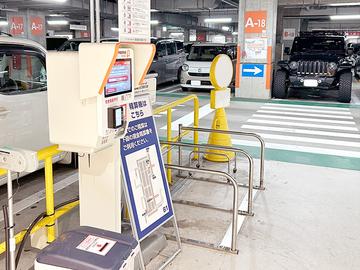 保険クリニック　アリオ亀有店