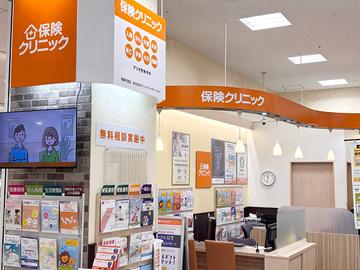 保険クリニック アリオ西新井店