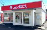 ＬａＬａほけん　敦賀店