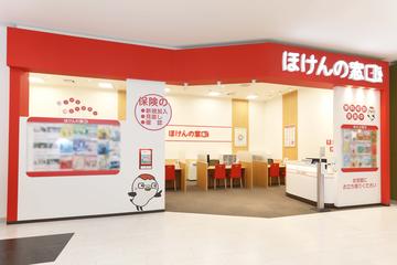 ほけんの窓口 イオンモール白山店