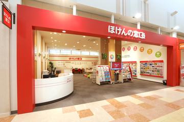 ほけんの窓口 イオンタウン金沢示野店