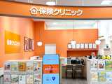 保険クリニック アリオ亀有店