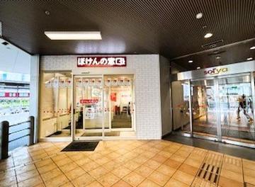 ほけんの窓口　藤井寺駅北口店