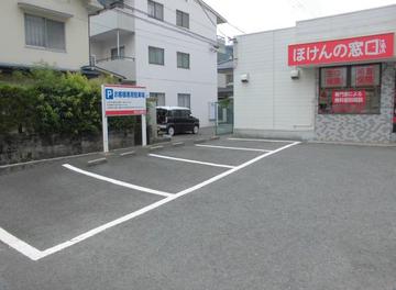 ほけんの窓口　広島大町店