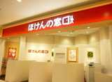 ほけんの窓口　イオンモール東浦店