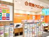 保険クリニック　京阪すみのどう店