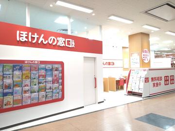 ほけんの窓口　ＭＥＧＡドン・キホーテＵＮＹ魚津店