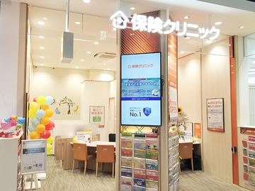 保険クリニック　セブンパーク天美店
