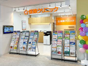 保険クリニック　ハローパーク千早店