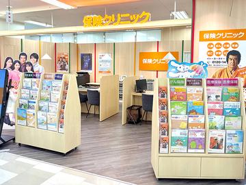 保険クリニック　イトーヨーカドー武蔵小杉駅前店