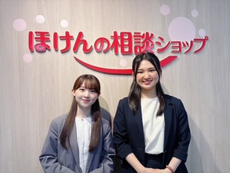 ご加入中の保険見直しや保険比較、初めての保険相談も大歓迎です！お気軽にお立ち寄りください。