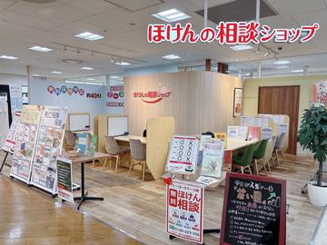 ほけんの相談ショップ　南大沢店