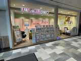 ほけんの相談ショップ　イオン藤井寺ショッピングセンター店