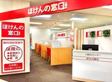 ほけんの窓口　リヴィン光が丘店