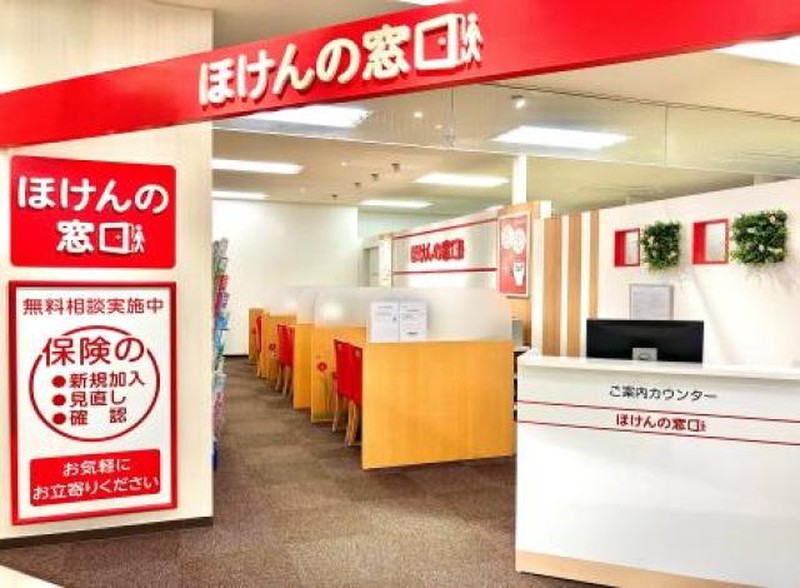 【当日予約OK！】取扱保険会社40社以上！買い物ついでにお気軽にお越しください♪