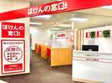 ほけんの窓口　リヴィン光が丘店