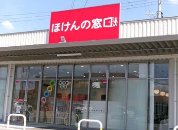 ほけんの窓口　ゆめモール合志店