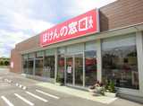 ほけんの窓口 栃木バイパス店