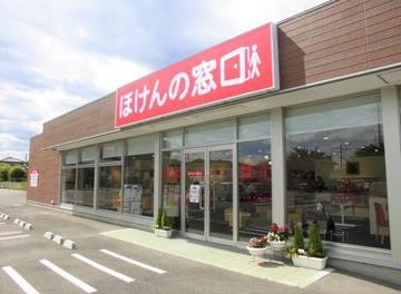 ほけんの窓口 栃木バイパス店