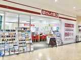 ほけんの窓口 コマーシャルモール博多店