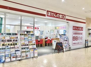 ほけんの窓口　コマーシャルモール博多店