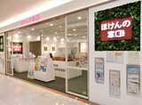 ほけんの窓口　アスパ高砂店