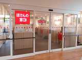 ほけんの窓口 高槻グリーンプレイス店