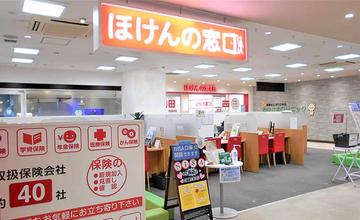 ほけんの窓口 港北ノースポート・モール店