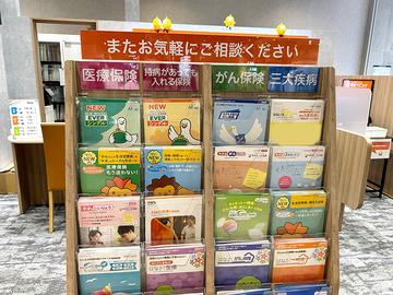 保険クリニック　イオンタウンふじみ野店