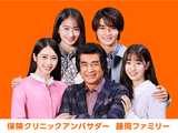 保険クリニック　ぷらりと京王府中店