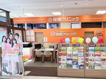 保険クリニック ユアエルム青戸店